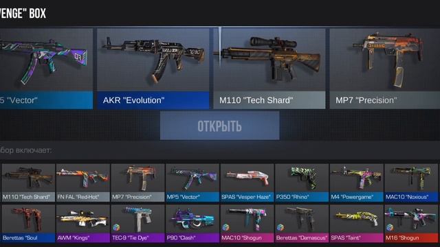 Открытие боксов в Standoff 2 давайте добьем 100 подписчиков смотреть онлайн