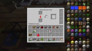 Ферма утильсырья смесь IndustrialCraft и BuildCraft