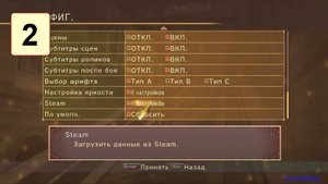 Прохождение ►Tales of Vesperia: Definitive Edition◄【• Выпуск• #2】