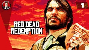 Red Dead Redemption (2024) ► Прохождение игры на русском [#1]