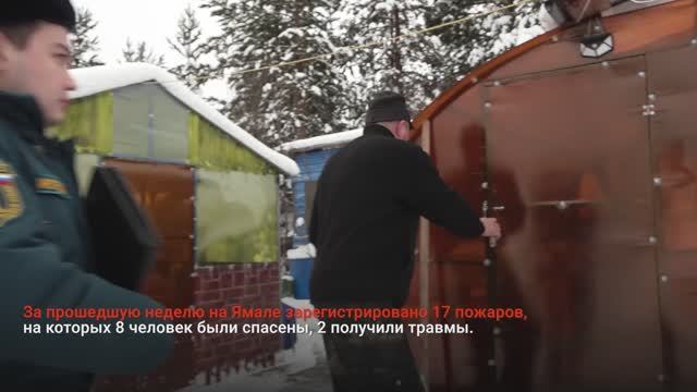 ОБОГРЕВАТЕЛЬ И ПЕЧЬ МОГУТ СПРОВОЦИРОВАТЬ ПОЖАР