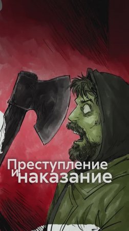 За что критикуют сериал Преступление и наказание?