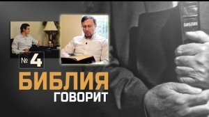 Алексей Коломийцев - Почему Бог допускает страдания?