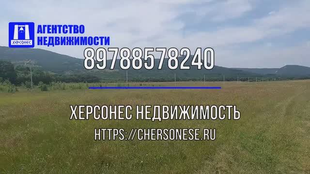 Купить участок в Севастополе. Продажа участка сельхоз. назначения 228,5 соток в Кизиловом.