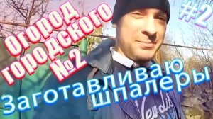 19 марта 2019