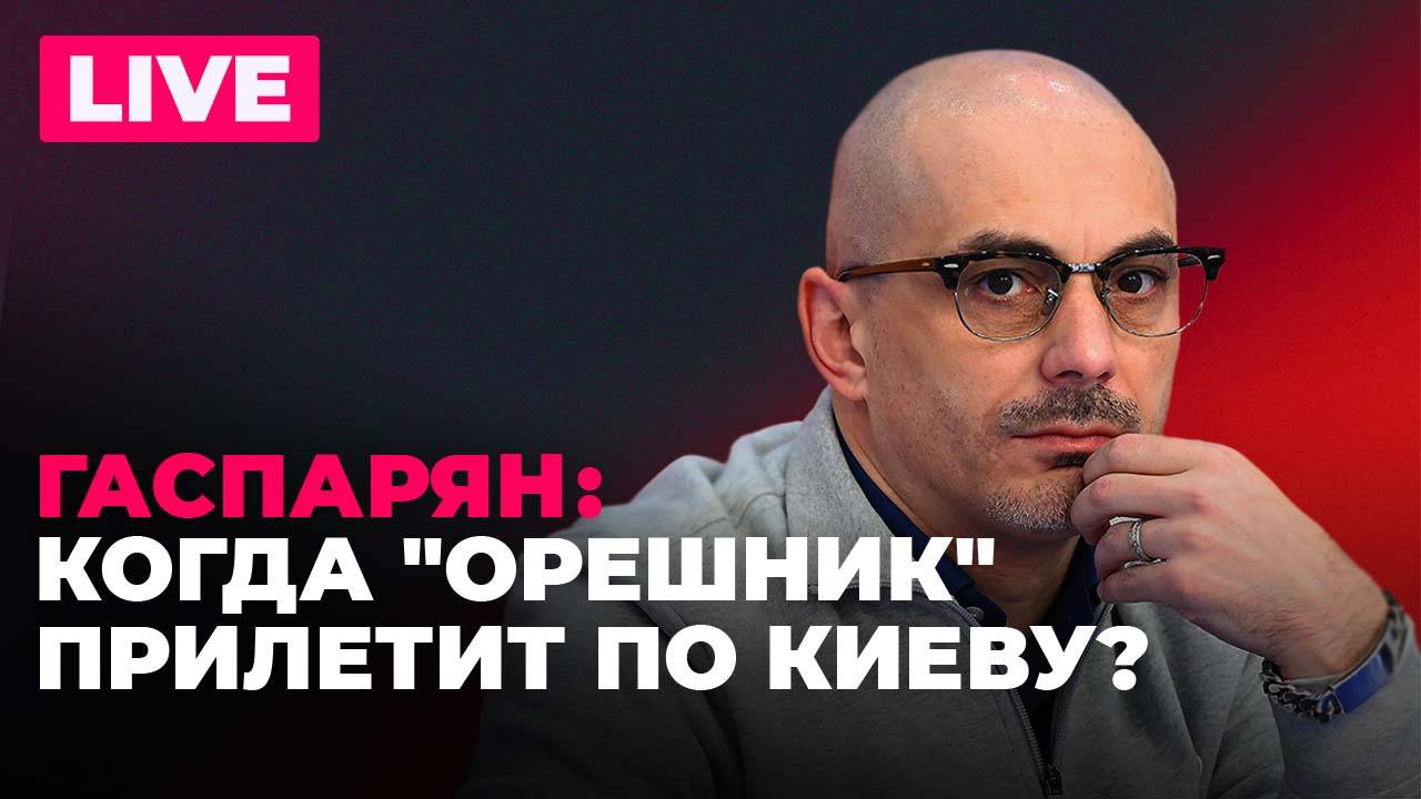 Саммит ОДКБ в Астане, ракетный удар по Украине, Грузия отказывается от переговоров о вступлении в ЕС