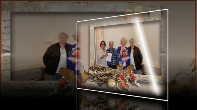 очарование