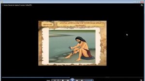 Қазақстан тарихы 5 сынып 1- сабақ