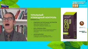 Глюко бокс.GLUCO BOX  Юрий Гичев расскажет о новинке