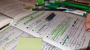 °Study with me(°with music°)°Учись со мной.#Физика #2021