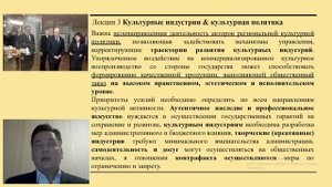 КиКИвУРА-3 (ТИиП-3)