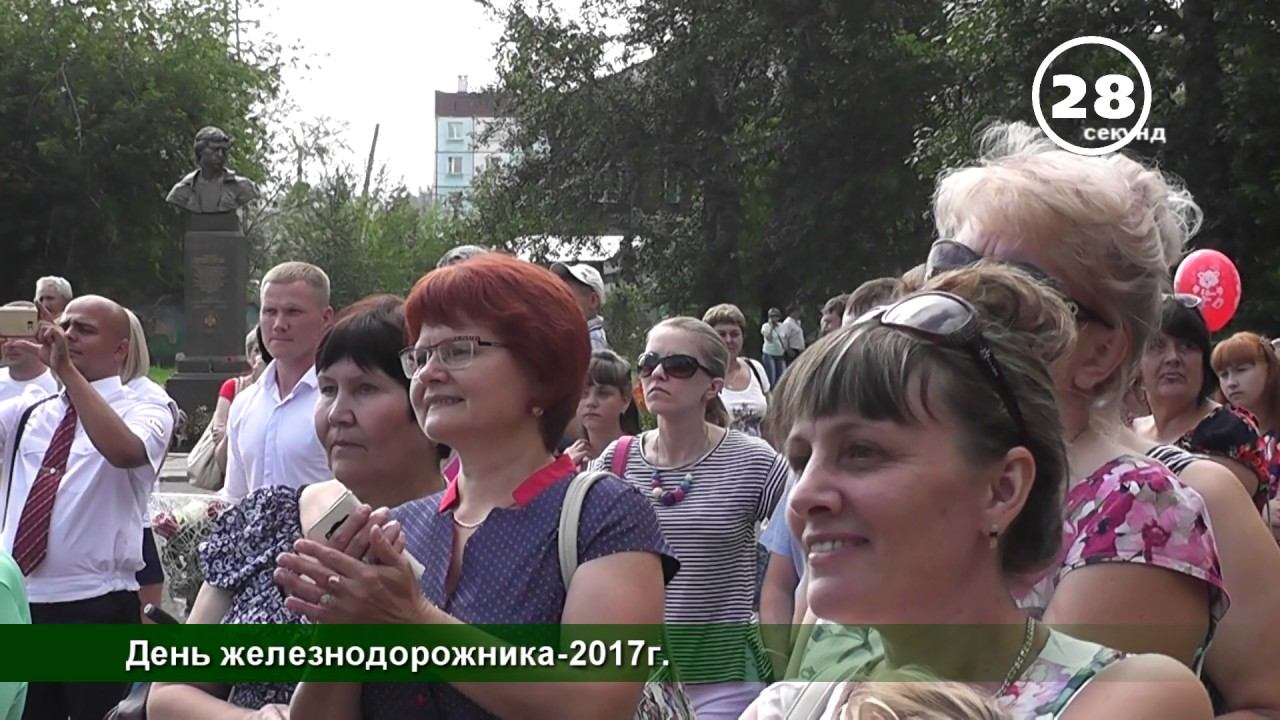 60сек Нижнеудинск. День Железнодорожника - 1 смотреть онлайн