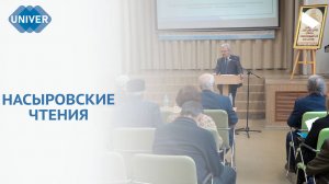 КУЛЬТУРНОЕ НАСЛЕДИЕ РЕСПУБЛИКИ ТАТАРСТАН: 200 ЛЕТ СО ДНЯ РОЖДЕНИЯ КАЮМА НАСЫРИ