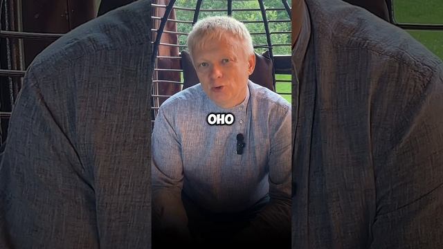 Как мозг связан с судьбой? смотреть онлайн