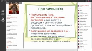 Программы МЭЦ   для лучшей жизни!