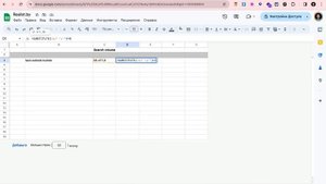 Формулы Google Sheets преобразования текста в число