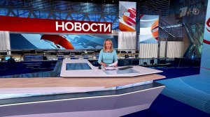 Выпуск новостей в 12:00 от 28.11.2024