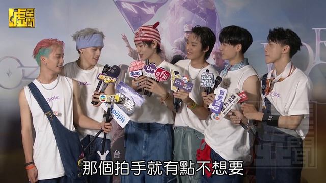 Ozone攻蛋自爆是「假哭」?!佳辰、文廷吵架 開演當天才和好 смотреть онлайн