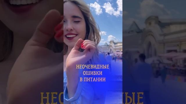 ТВОИ ОШИБКИ НА ПОХУДЕНИИ👇Почему об этом не говорят! Читай в комментариях #похудетьвногах #целлюлит