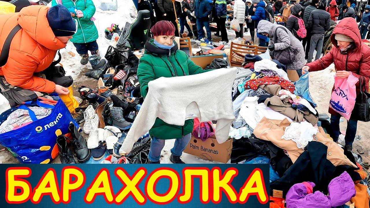 Сэкономил 3000р не напрягаясь. Поход на БАРАХОЛКУ Санкт-Петербурга. Блошиный рынок на Удельной