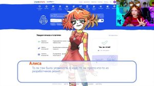 АЛЬТУШКА ДЛЯ СКУФА (все концовки)