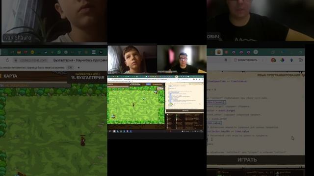 Онлайн урок по codecombat в школе itmouse