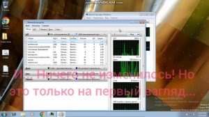 Что будет если завершить системный процесс services.exe