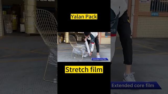 How to use the packing stretch film?#packing tape#PP straps#yalanpack