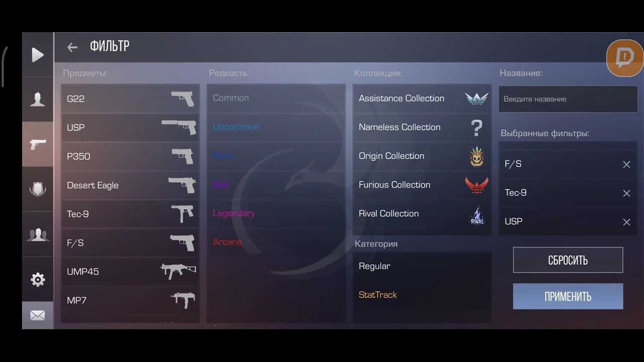 ИГРАЮ С ДРУЗЬЯМИ В Стендофф 2! смотреть онлайн