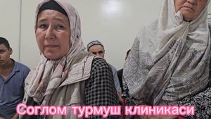 #Опухоль #Бош мия усмаси 😱 #Доктор Шукурулло Жалилов