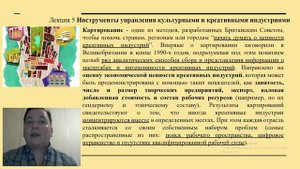 КиКИвУРА-5 (ТИиП-5)