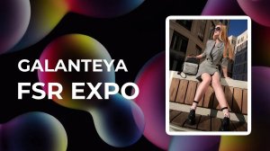 Galanteya на Fashion Style Russia | FSR Expo | ОАО «Галантэя» | Беларусь | Крокус Экспо