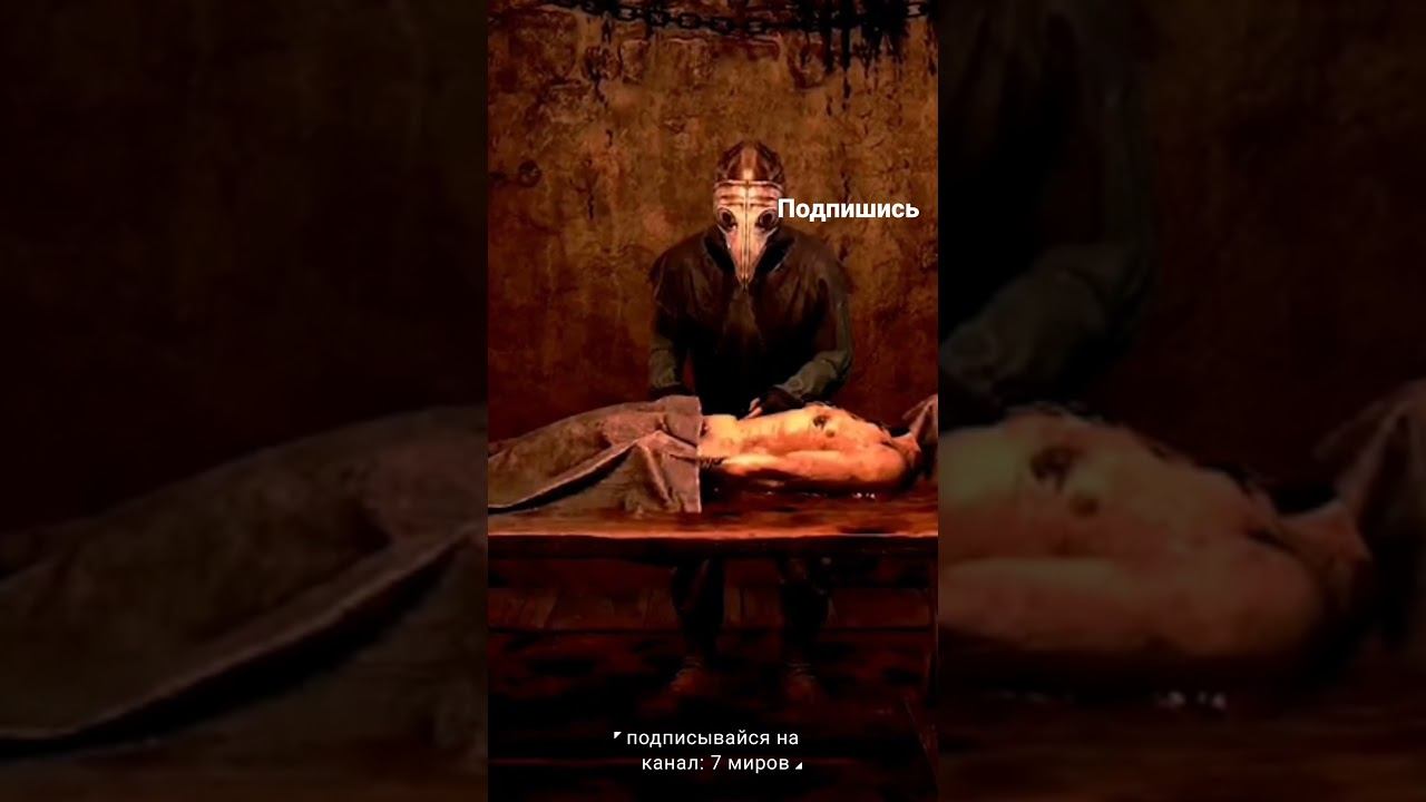 Чумной доктор. Чума средневековья