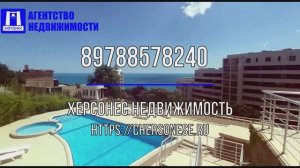 Купить квартиру в Гурзуфе. Продажа двухкомнатной видовой квартиры 146 кв м на Строителей (Гурзуф).