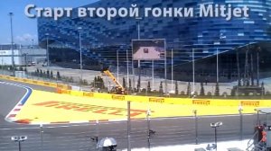Старт Гран-при России 2017 с трибуны T2