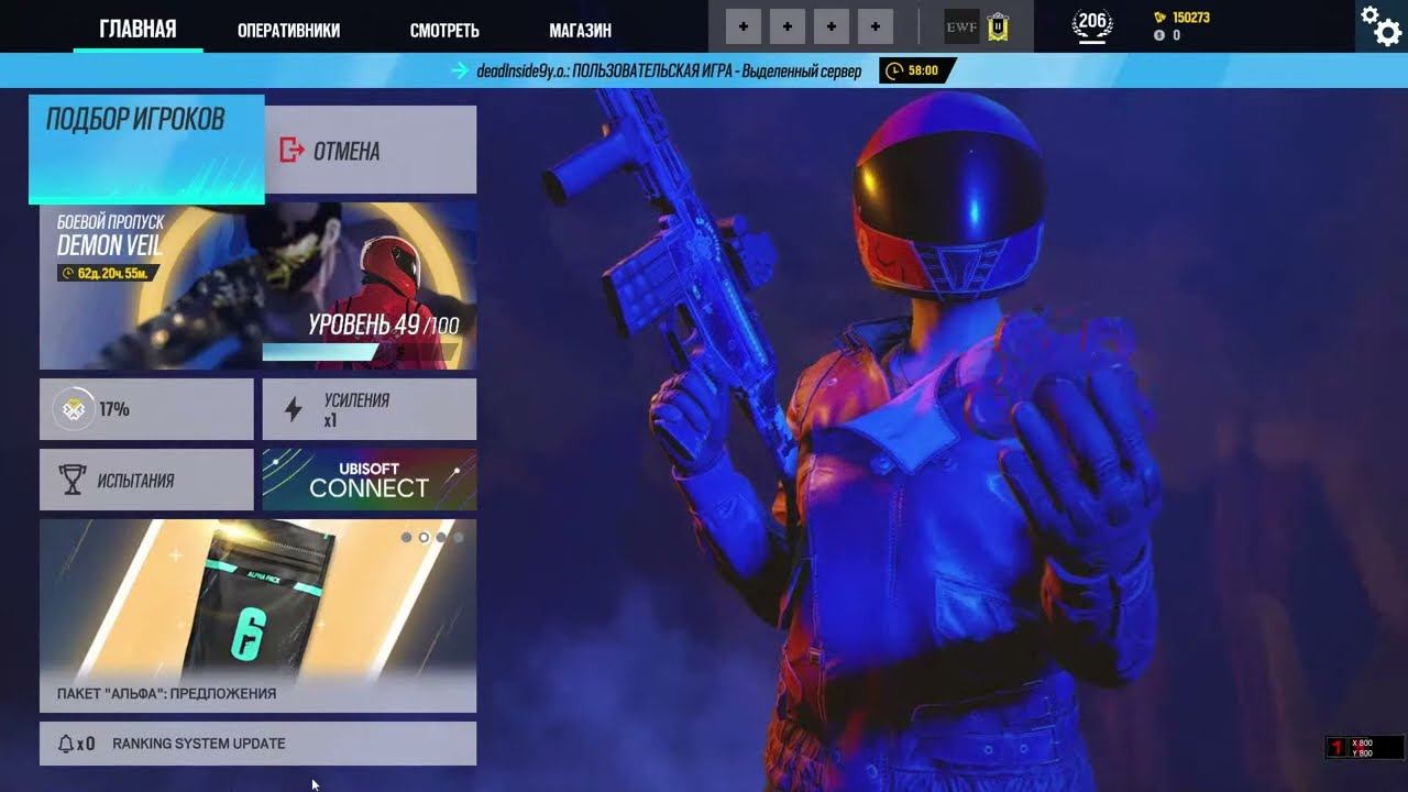 Турнир Empire | Пельмени vs True TezeK Team | Клуб смотреть онлайн