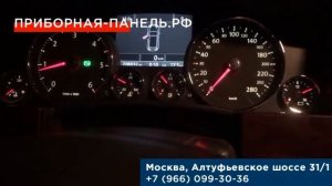 Отзыв о ремонте приборной панели Volkswagen Touareg