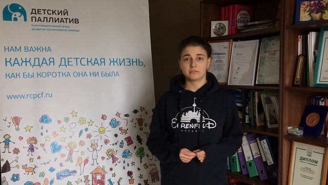 Паллиативная помощь детям - это...