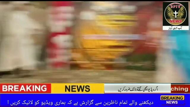 Sunday School program Christmas Masihi derma #*#christmas #cptvnews ,#newsupdate #karachi смотреть онлайн