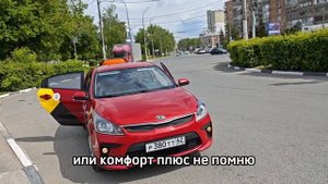 Вокзал #РЯЗАНЬ 2  Гостиница Старый город ресторан #Бристоль    #поезд Москва - Кисловодск #РЖД