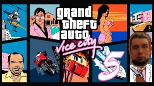 Парк Культуры в GTA Vice City Definitive edition #5