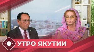 Утро Якутии: Истоки традиционных верований (28.11.24)