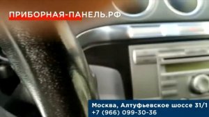 Не загорается подсветка и не работают стрелки Ford S Max 2007 года