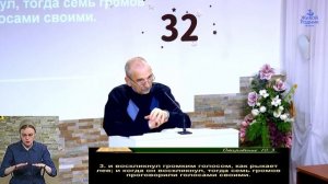 Послание верующим - брат Николай