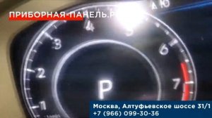 Повреждение, затертость панели приборов virtual cockpit Volkswagen Golf VII