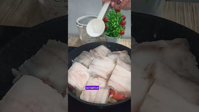 Рыба на овощной подушке😋