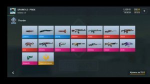 ЧТО?!Я ВЫБИЛ НОЖ БАБОЧКУ В БЛОК СТРАЙК/ОТКРЫТИЕ КЕЙСОВ В БЛОК СТРАЙКЕ/ВЫПАДЕТ ЛИ СЕКРЕТКА?/BS