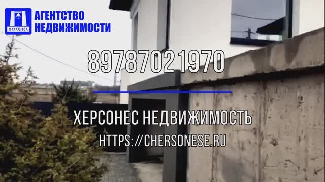 Купить дом в Севастополе. Продажа дома 255 кв м по ул Генерала Черкашина в Севастополе.