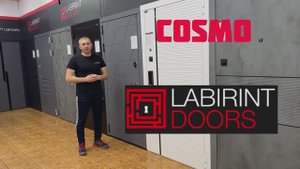 Входная дверь COSMO Лабиринт