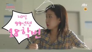 Дорама Мой ID - Каннамская красотка / Красотка с Каннама / My ID Is Gangnam Beauty / 내 ID는 강남미인